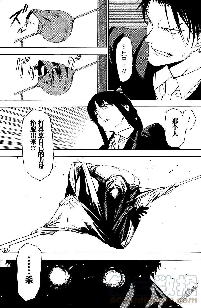 物物语5话 溢流
