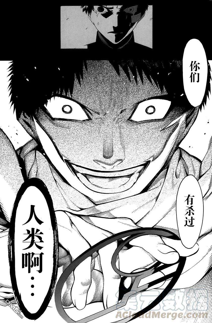 物物语5话 溢流