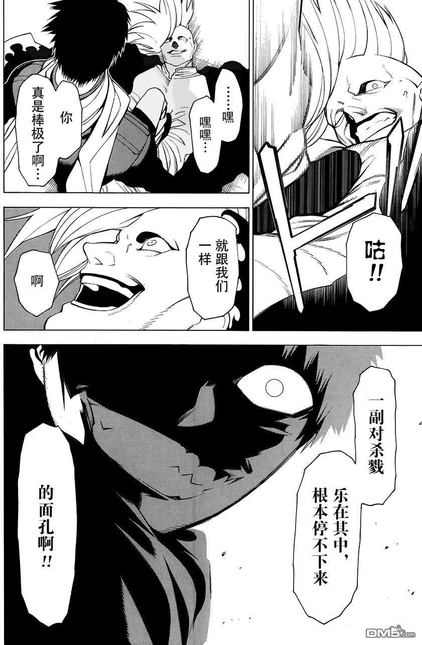 物物语5话 溢流