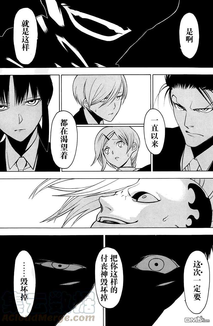 物物语5话 溢流