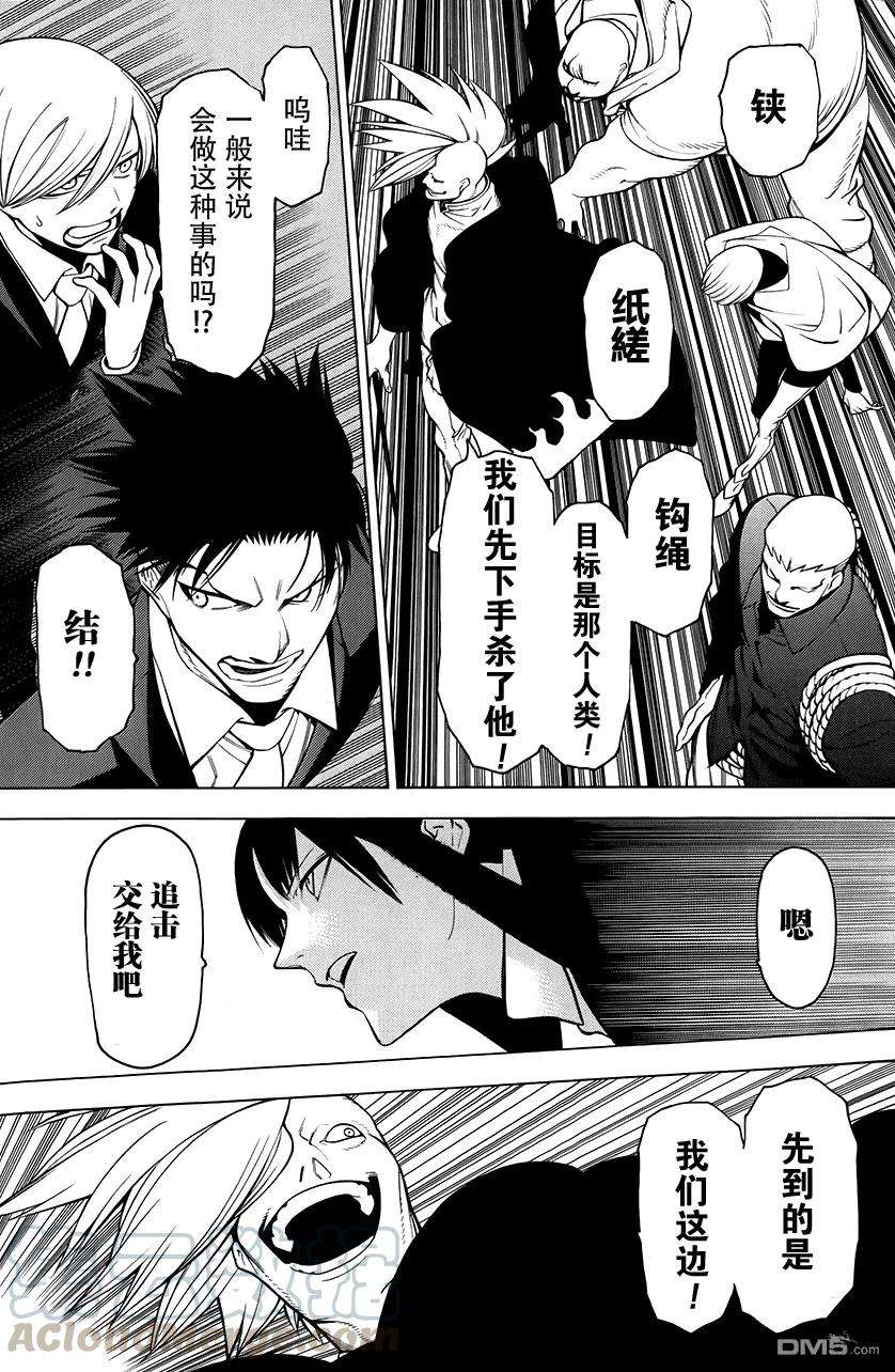 物物语5话 溢流