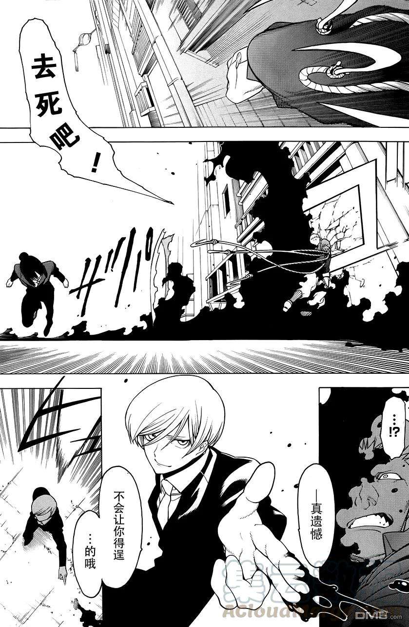 物物语5话 溢流