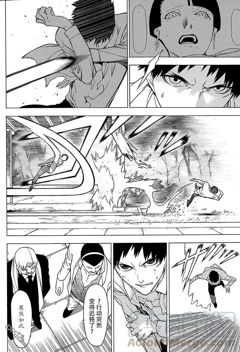 物物语15话 哀婉