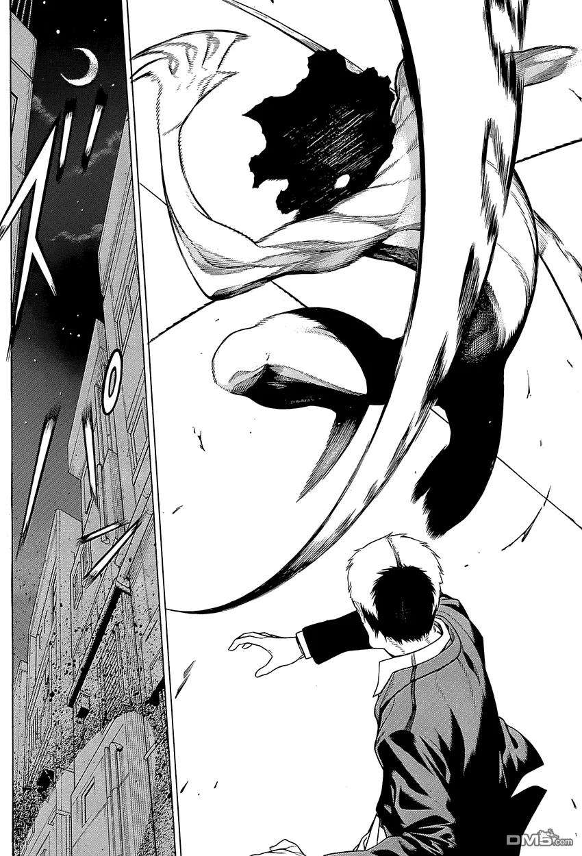 物物语17话 怪火