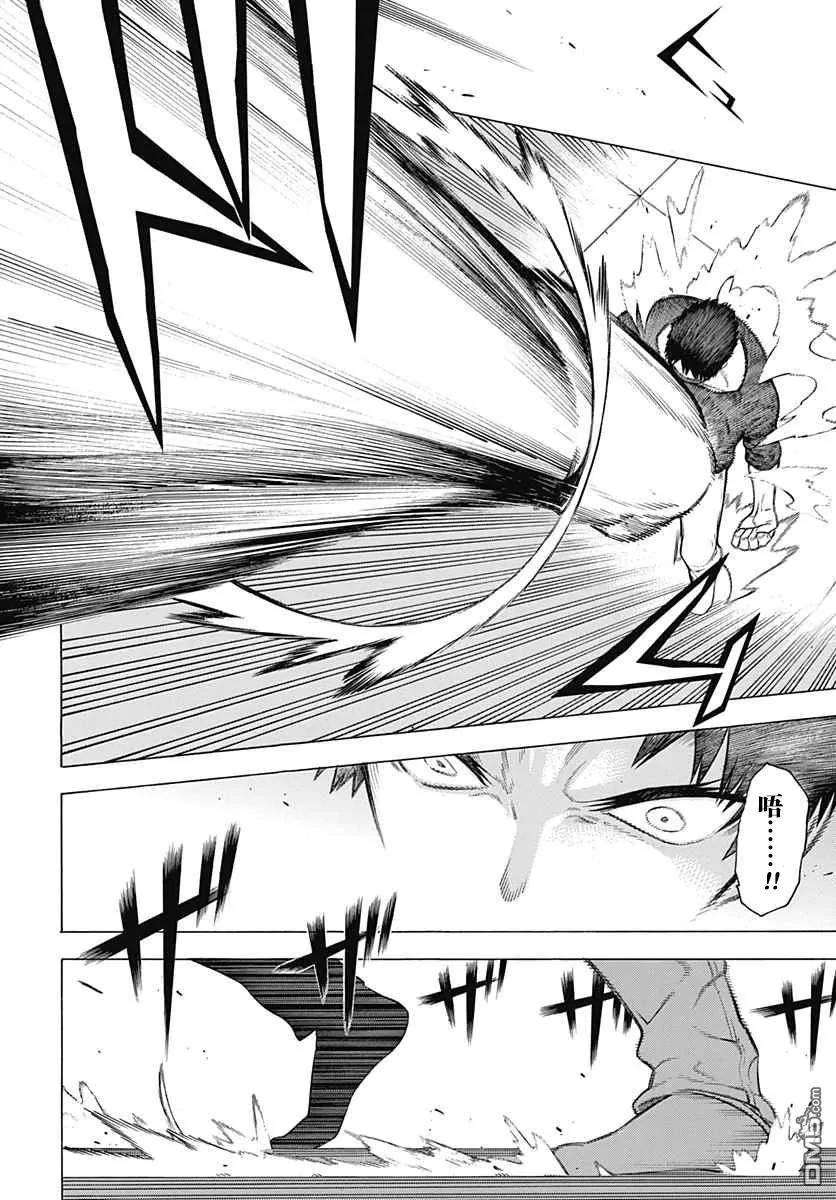 物物语21话 同志