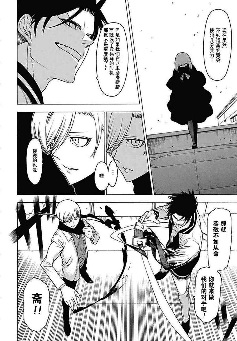 物物语23话 涓滴