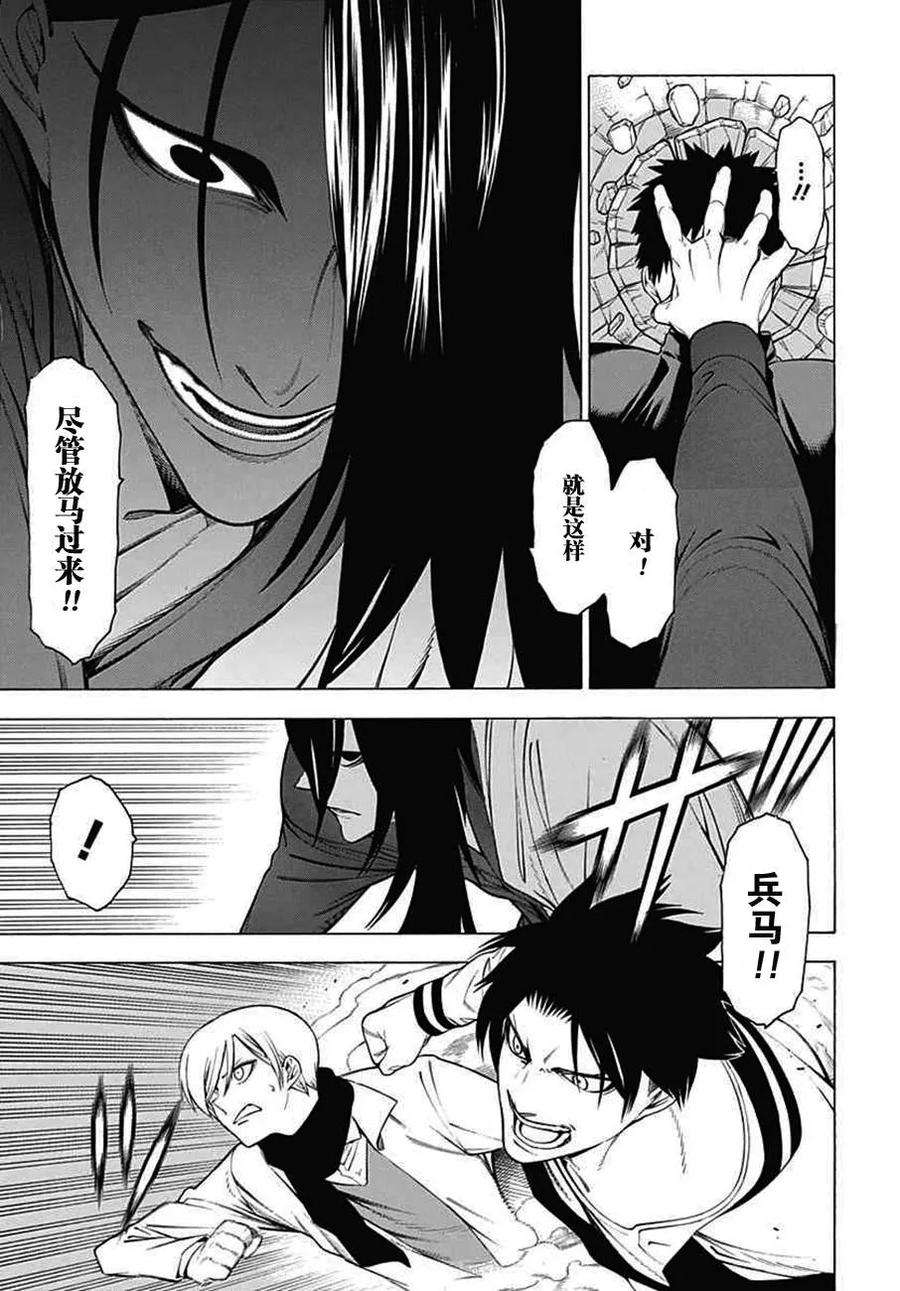 物物语23话 涓滴