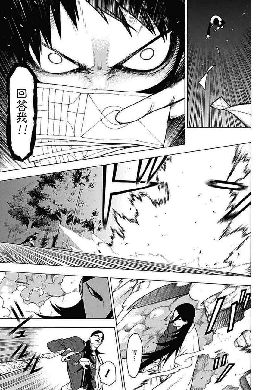 物物语23话 涓滴