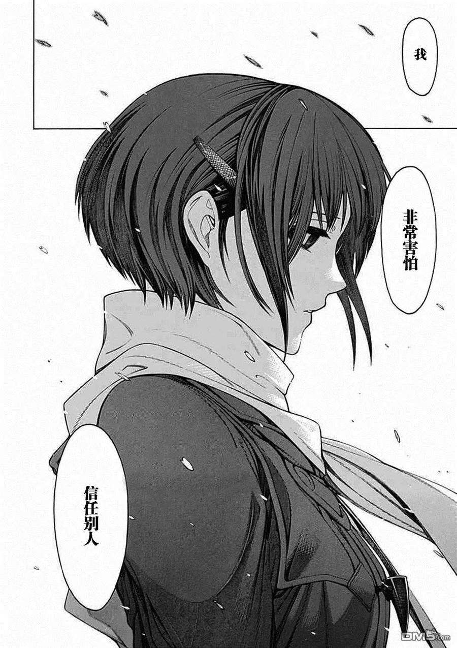 物物语25话 烂漫