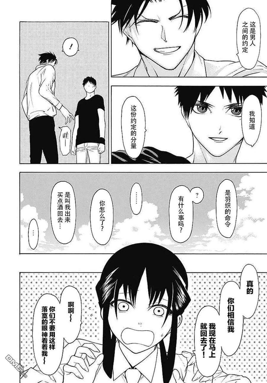 物物语33话 普度众生