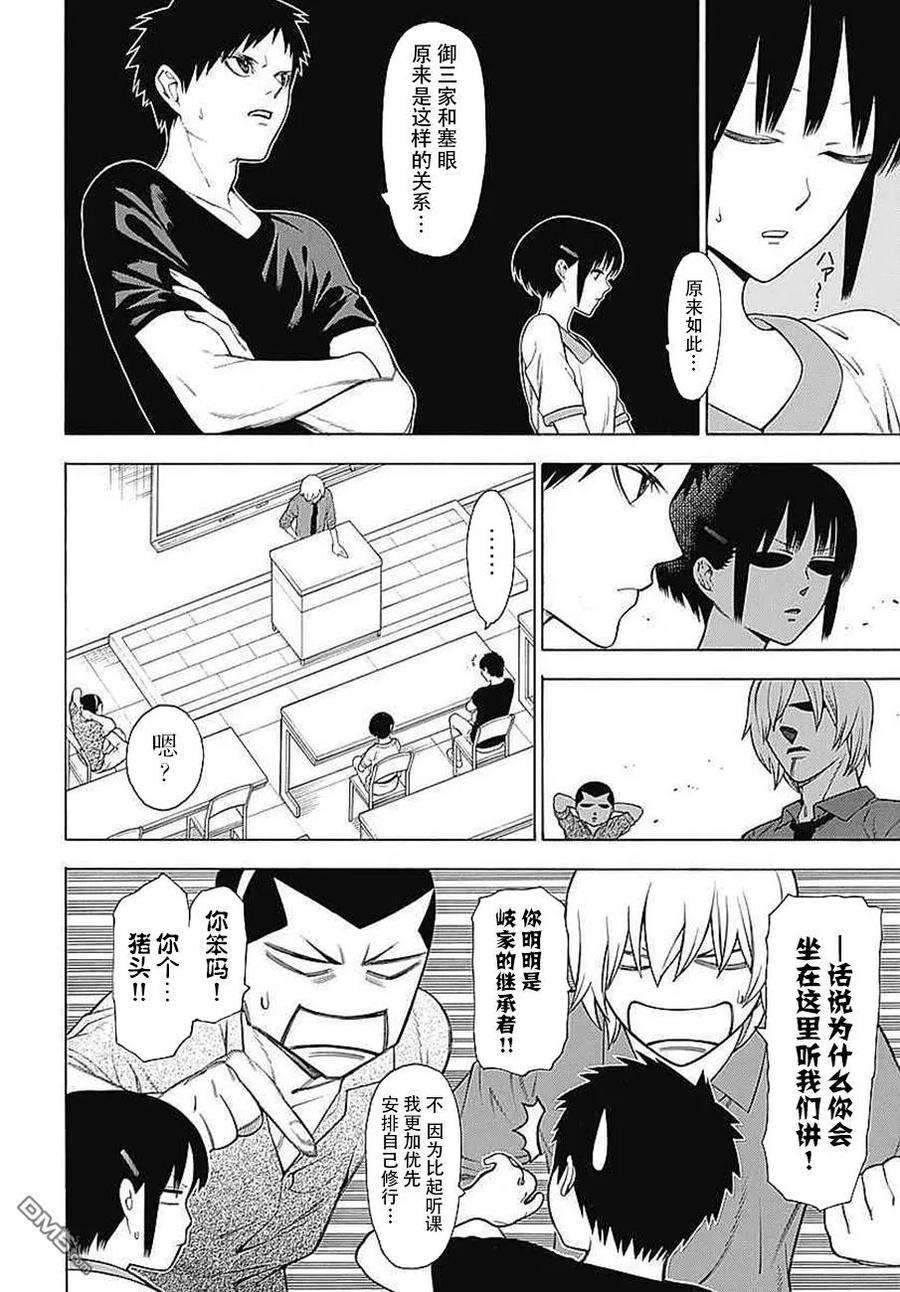 物物语33话 普度众生