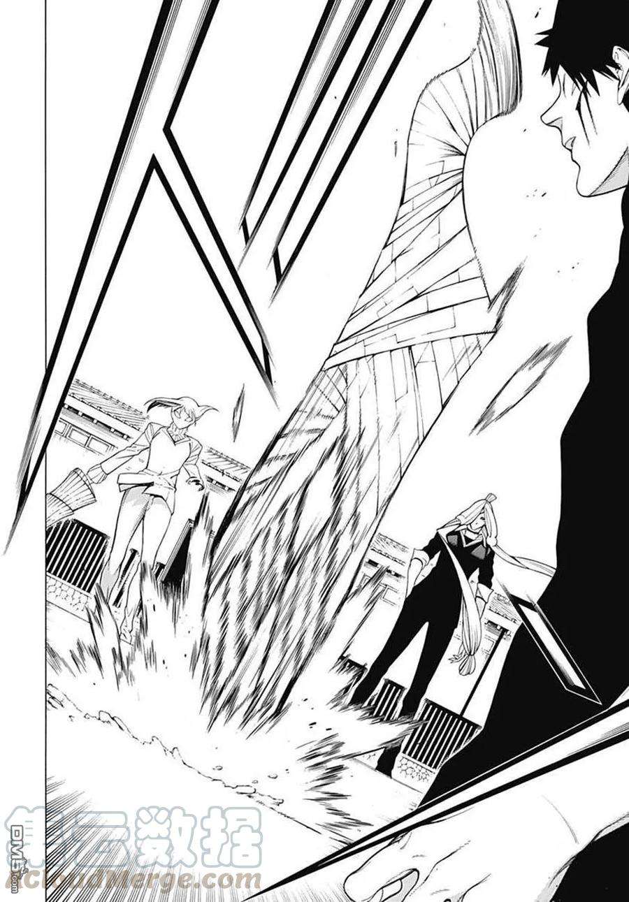 物物语37话 意志