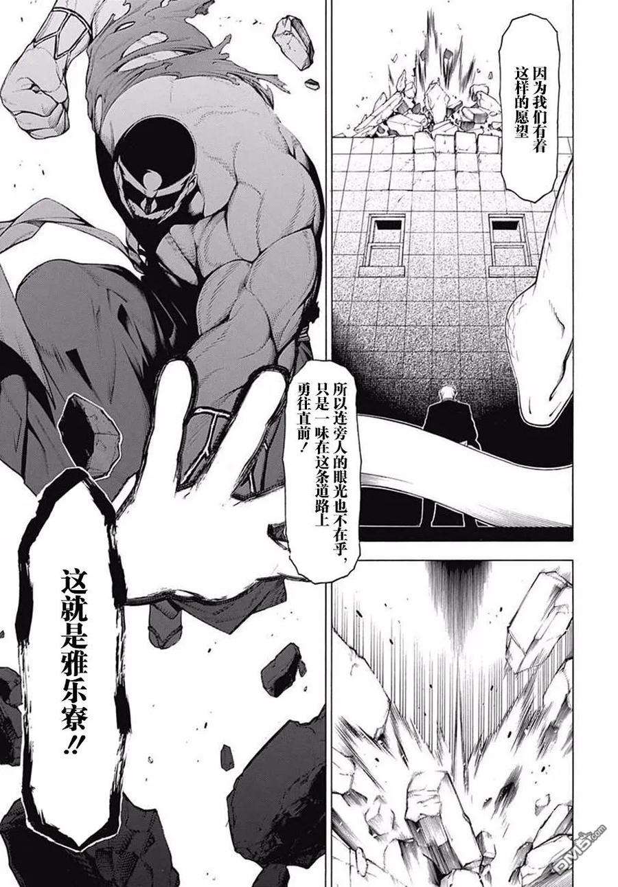 物物语39话 坏却