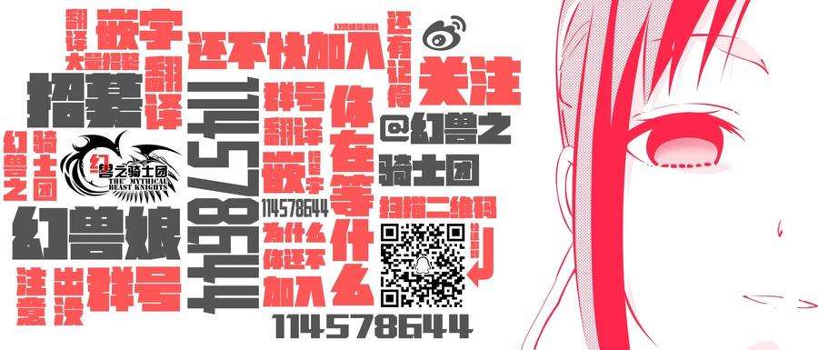 物物语50话 波乱