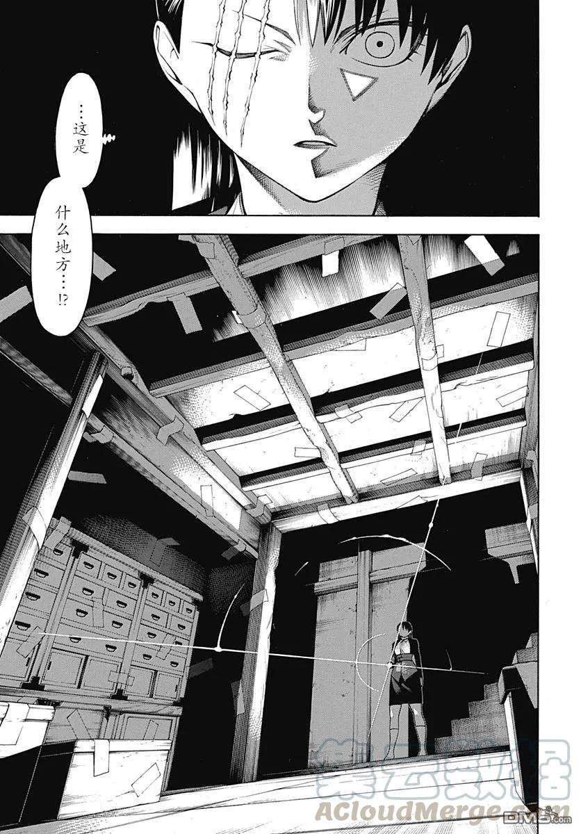 物物语51话 暗夜