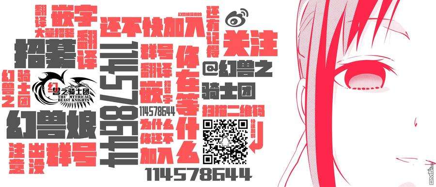 物物语52话 诡道