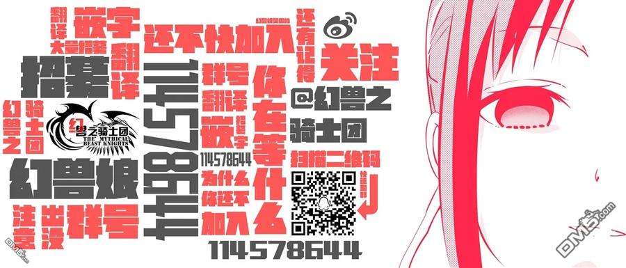 物物语53话 风尘