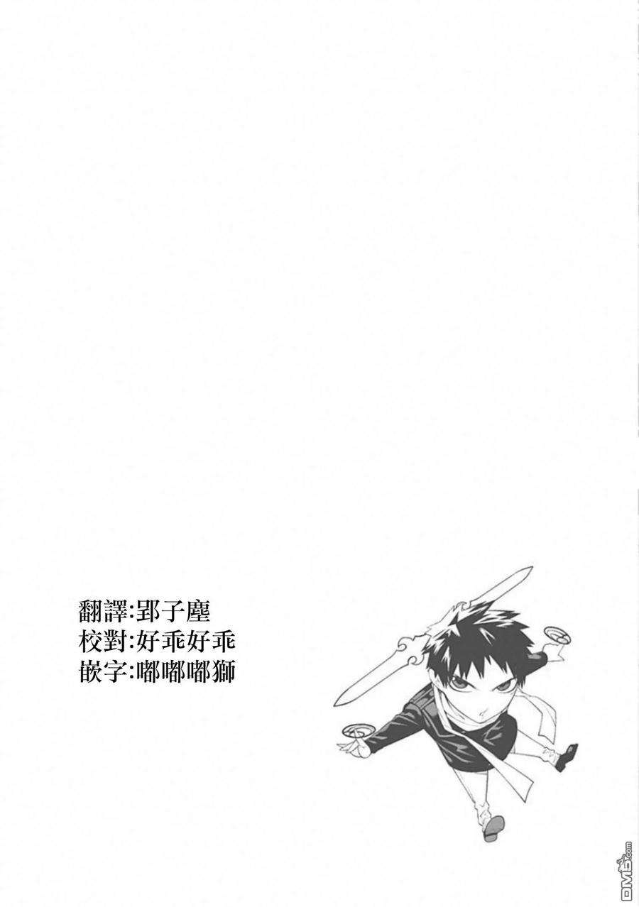 物物语55话 战声