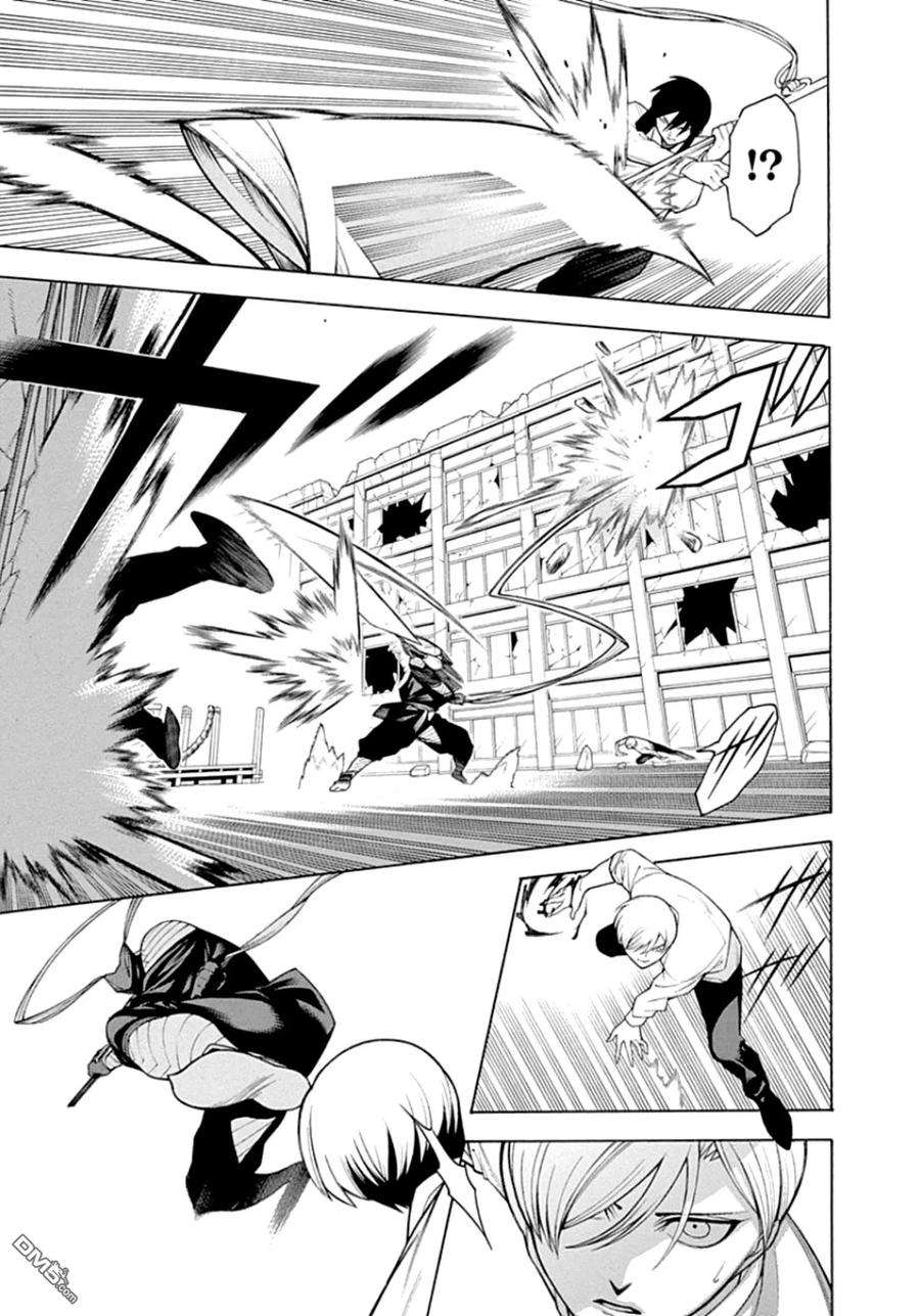 物物语57话 相博