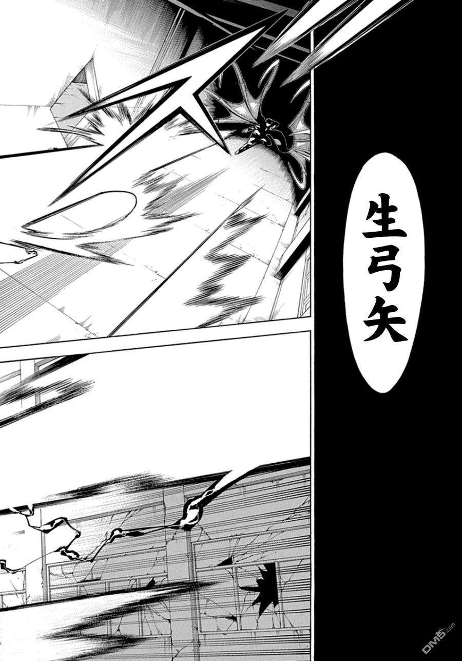 物物语58话 枪攘