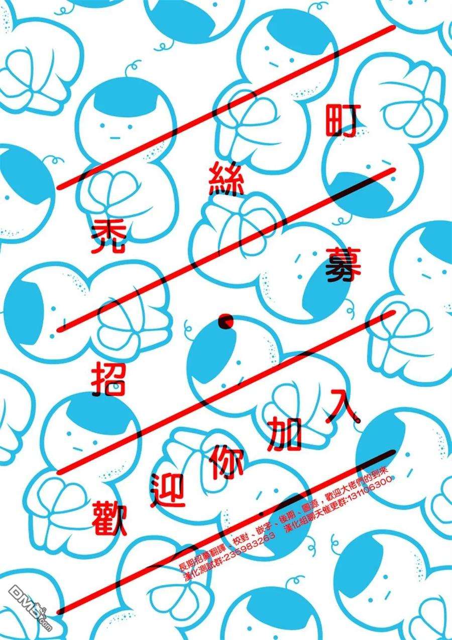 物物语59话 连打