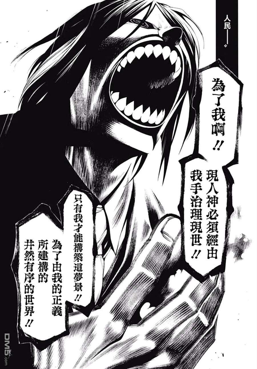 物物语60话