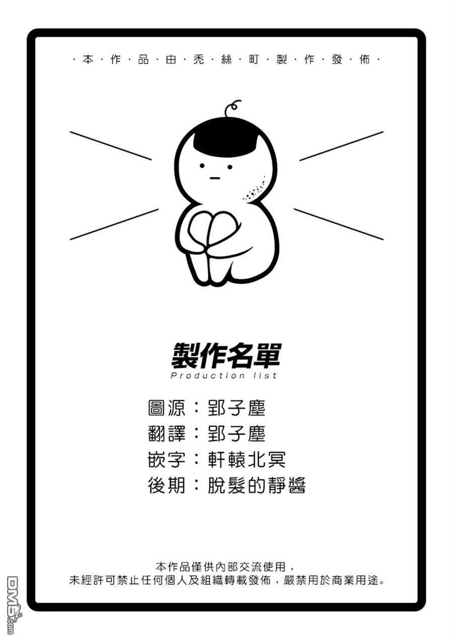 物物语60话