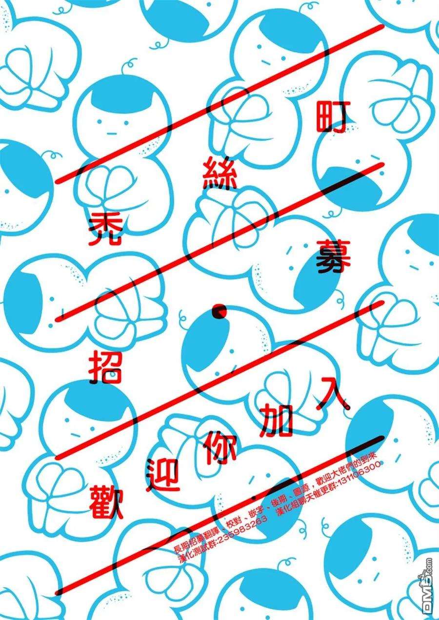 物物语60话