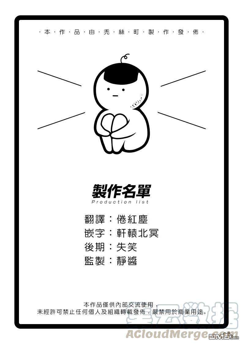 物物语64话