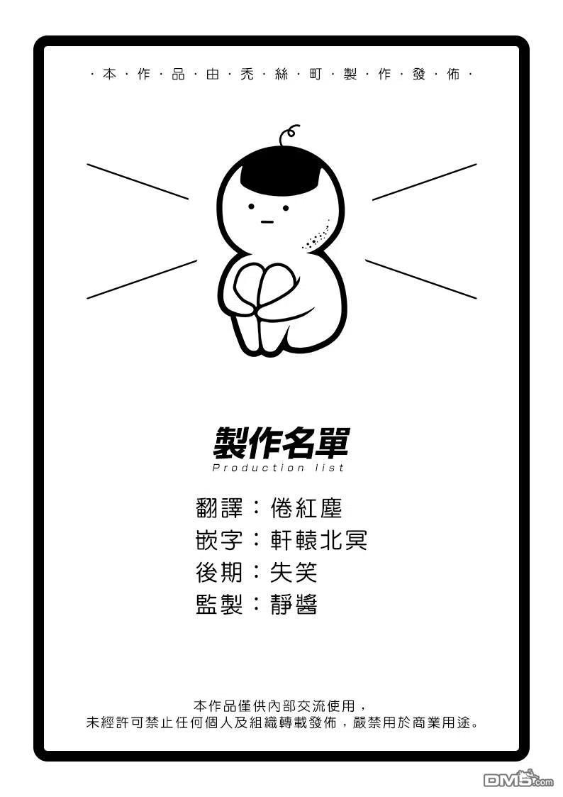 物物语65话