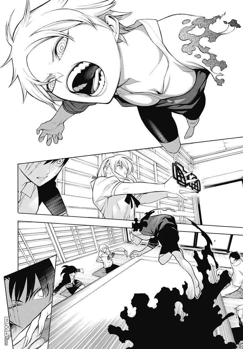 物物语67话 暗澹