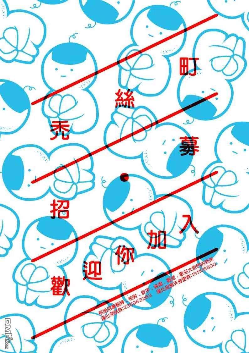 物物语69话