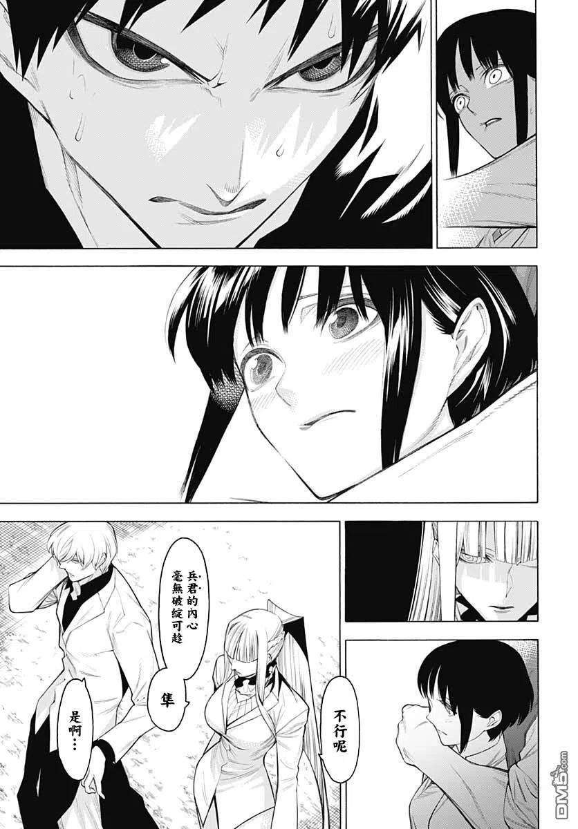 物物语70话