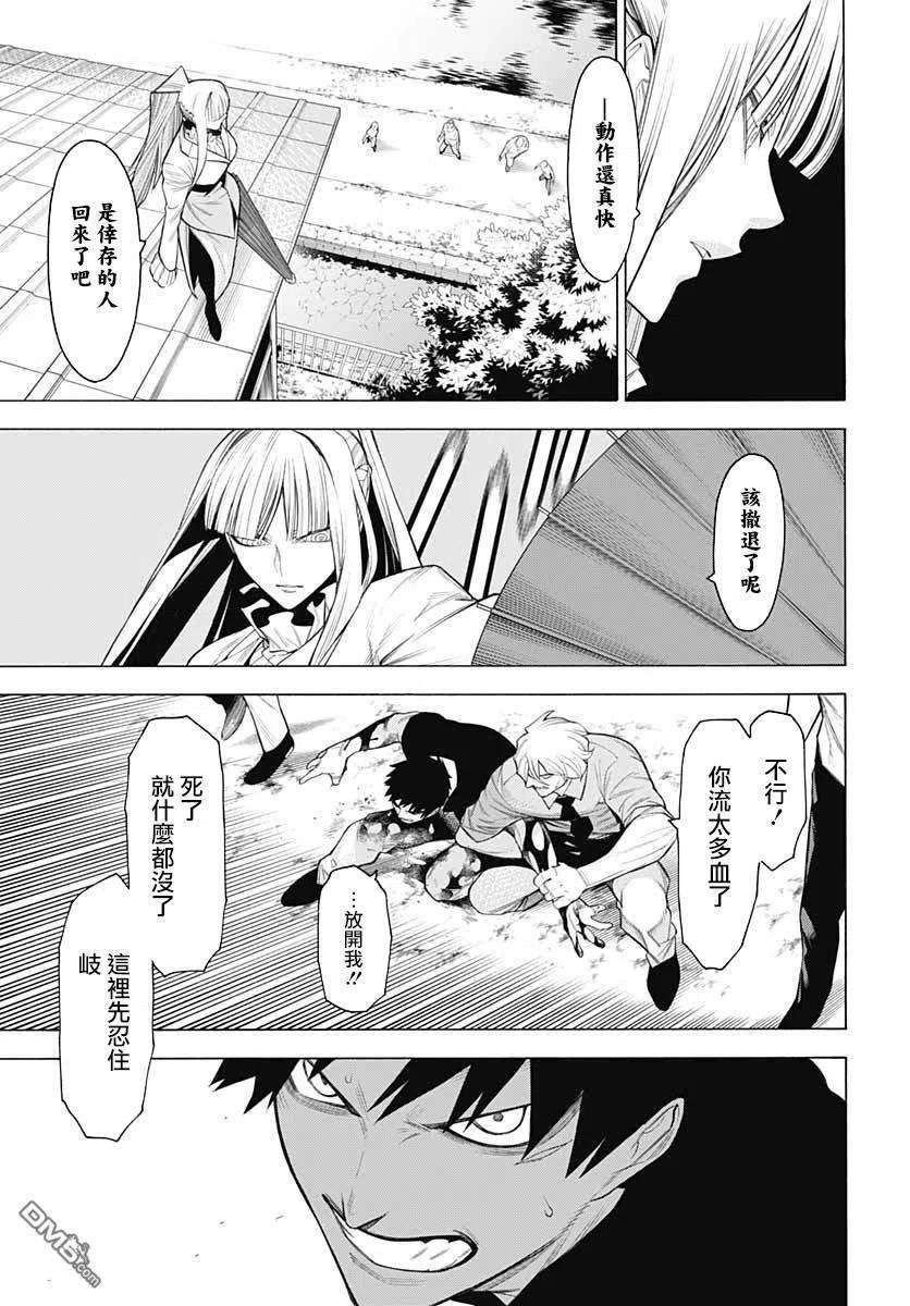 物物语70话