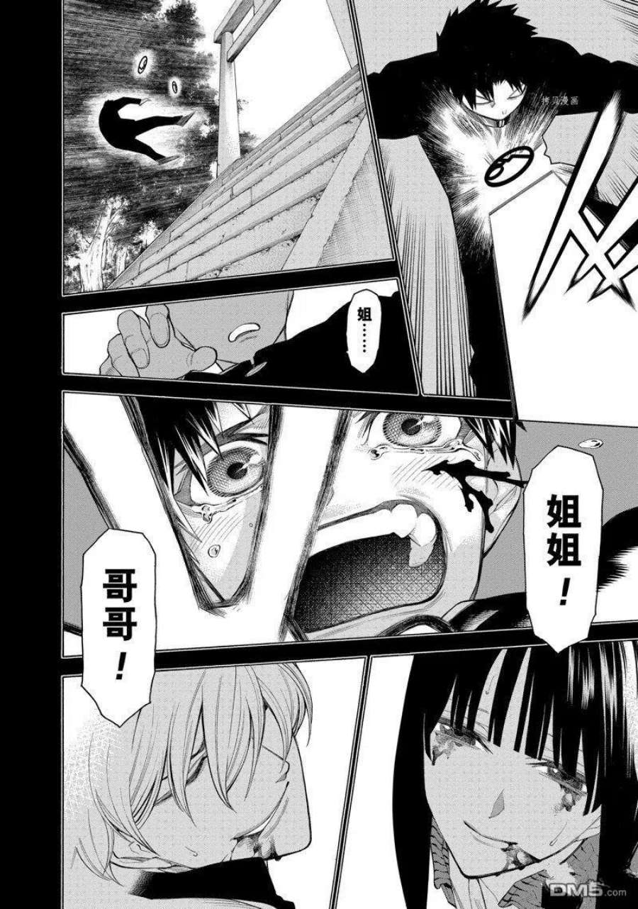物物语74话