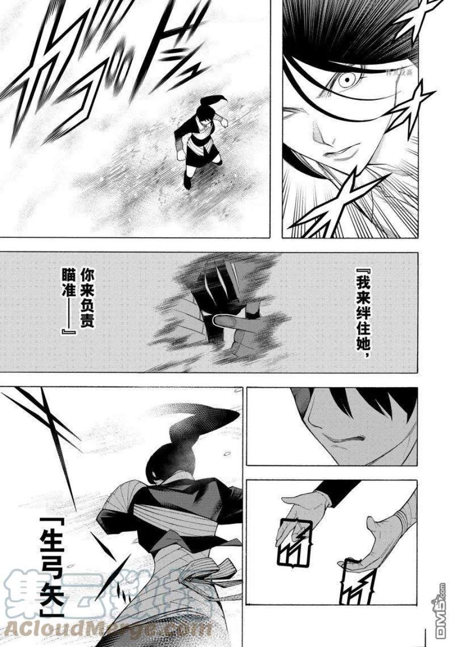 物物语79话