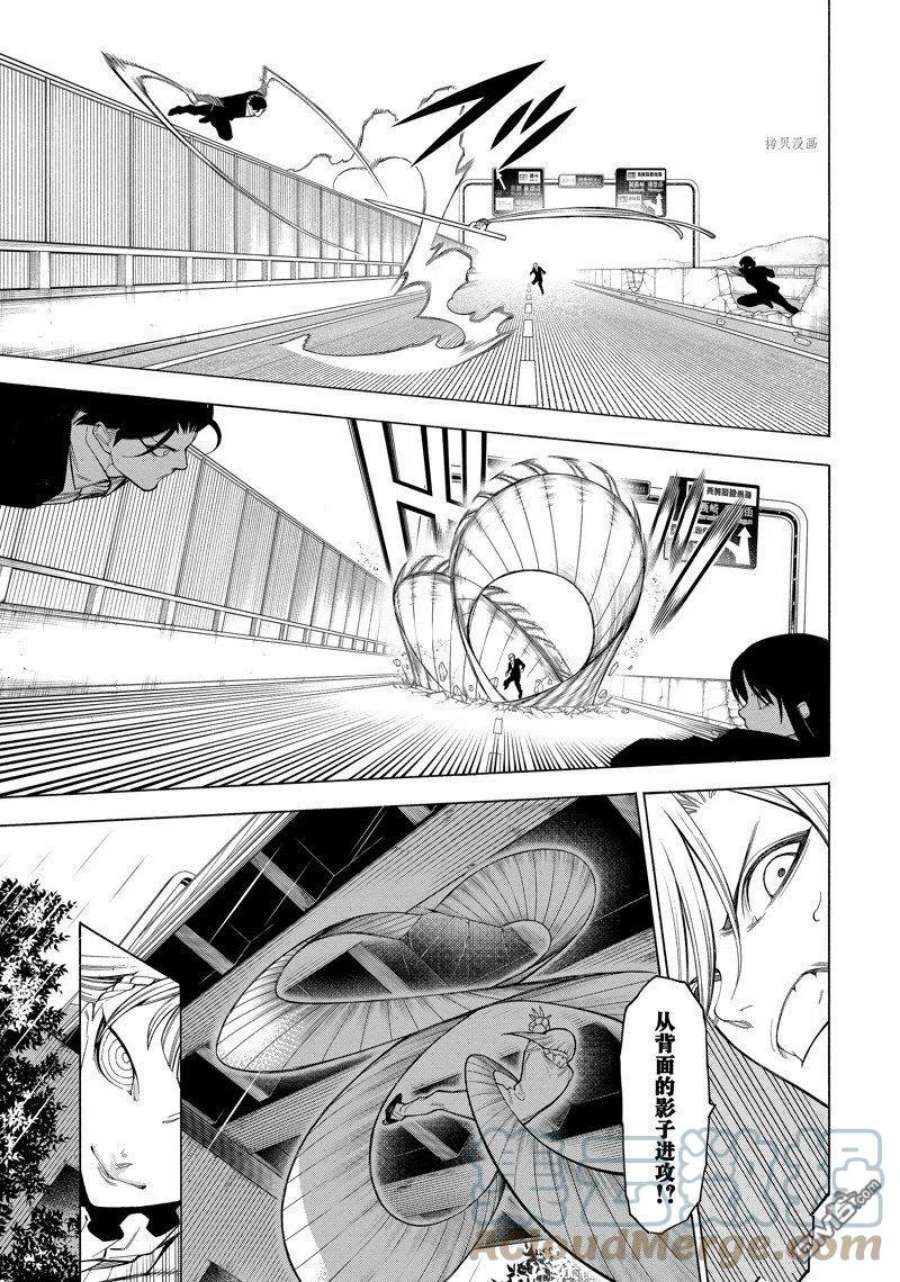 物物语80话