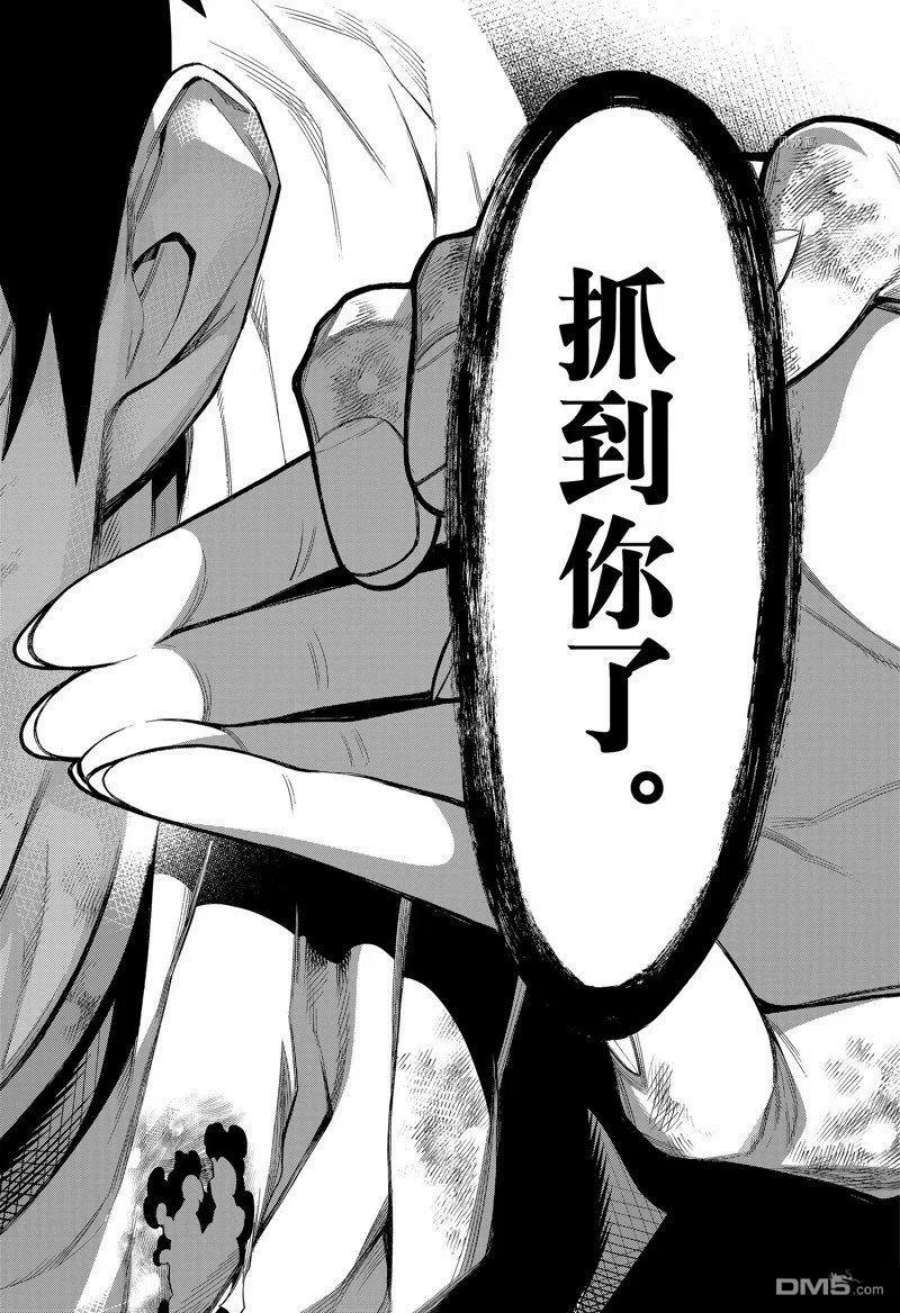 物物语91话