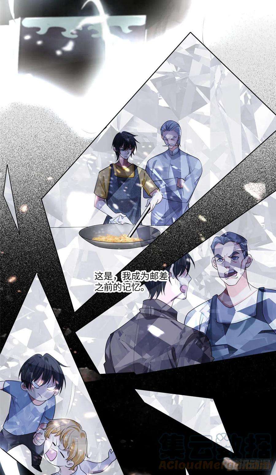 无限邮差215
