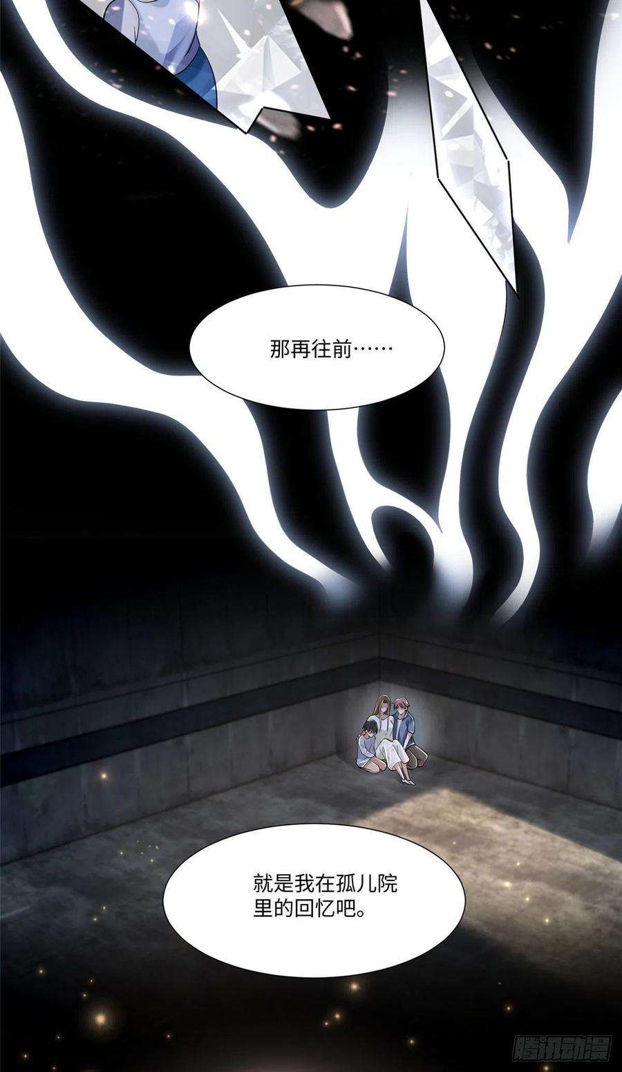 无限邮差215