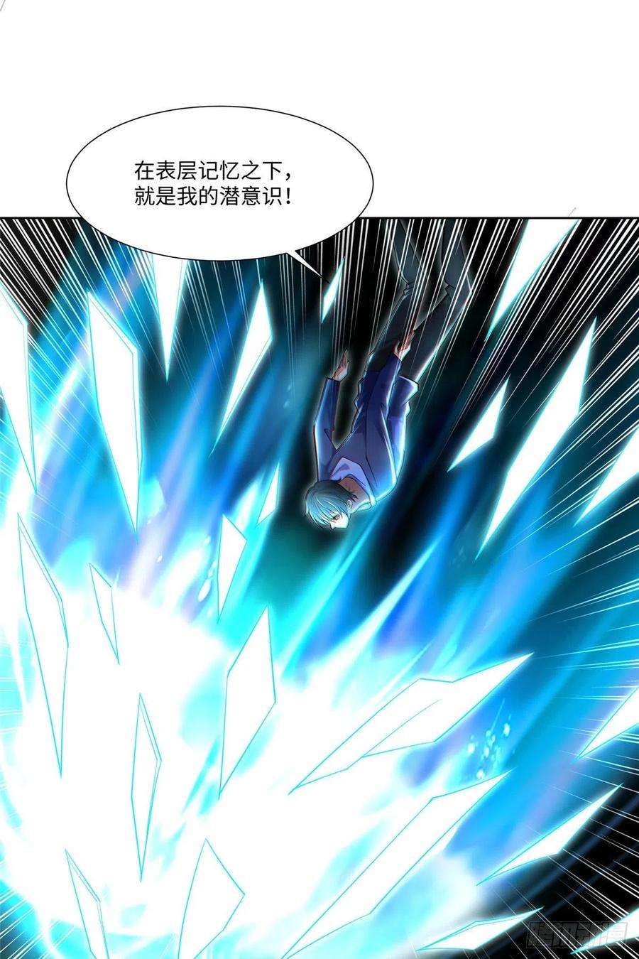 无限邮差215