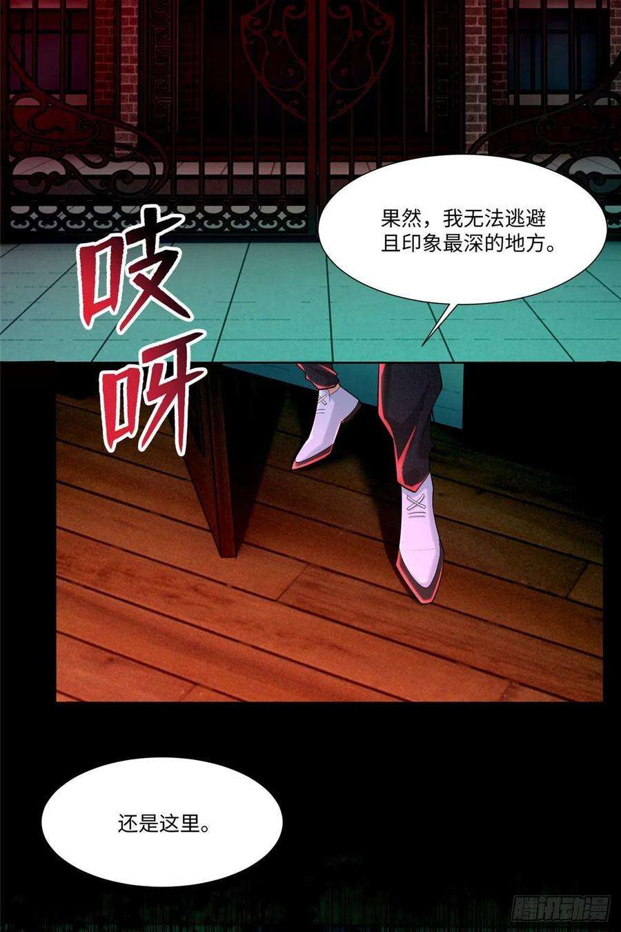 无限邮差215