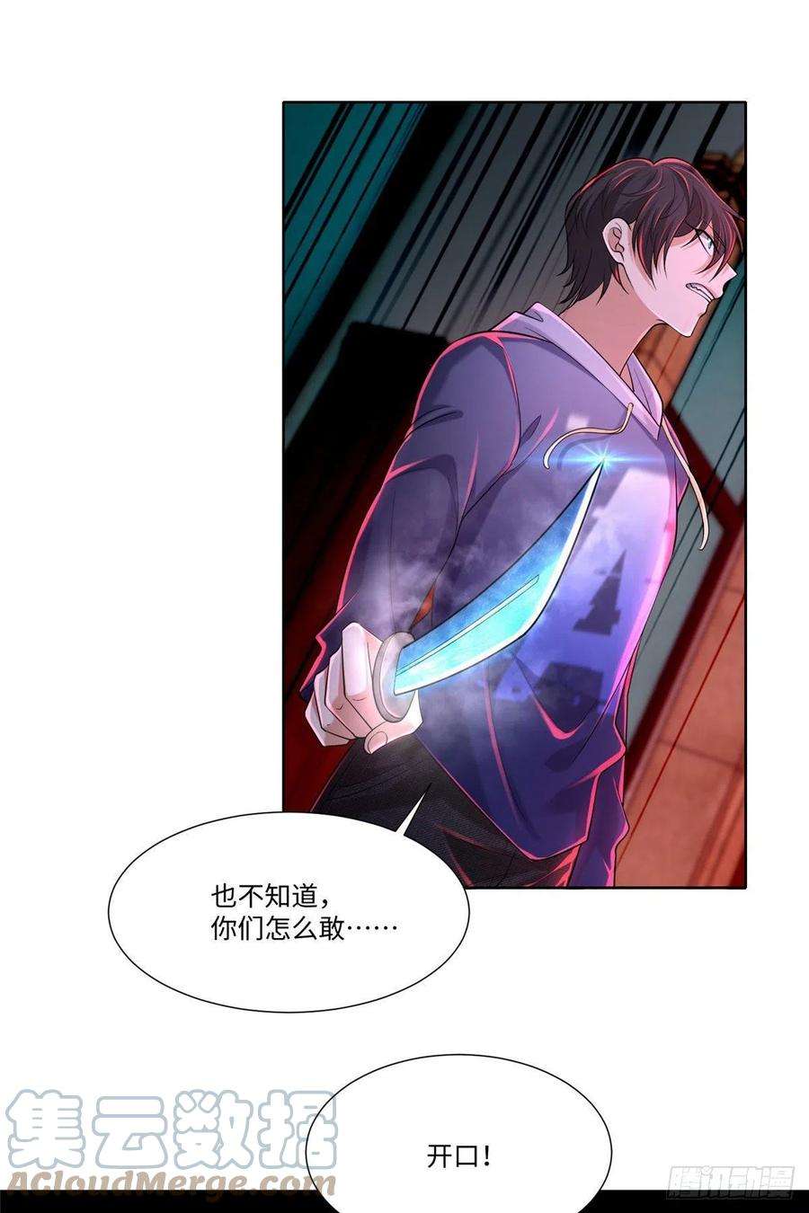 无限邮差215