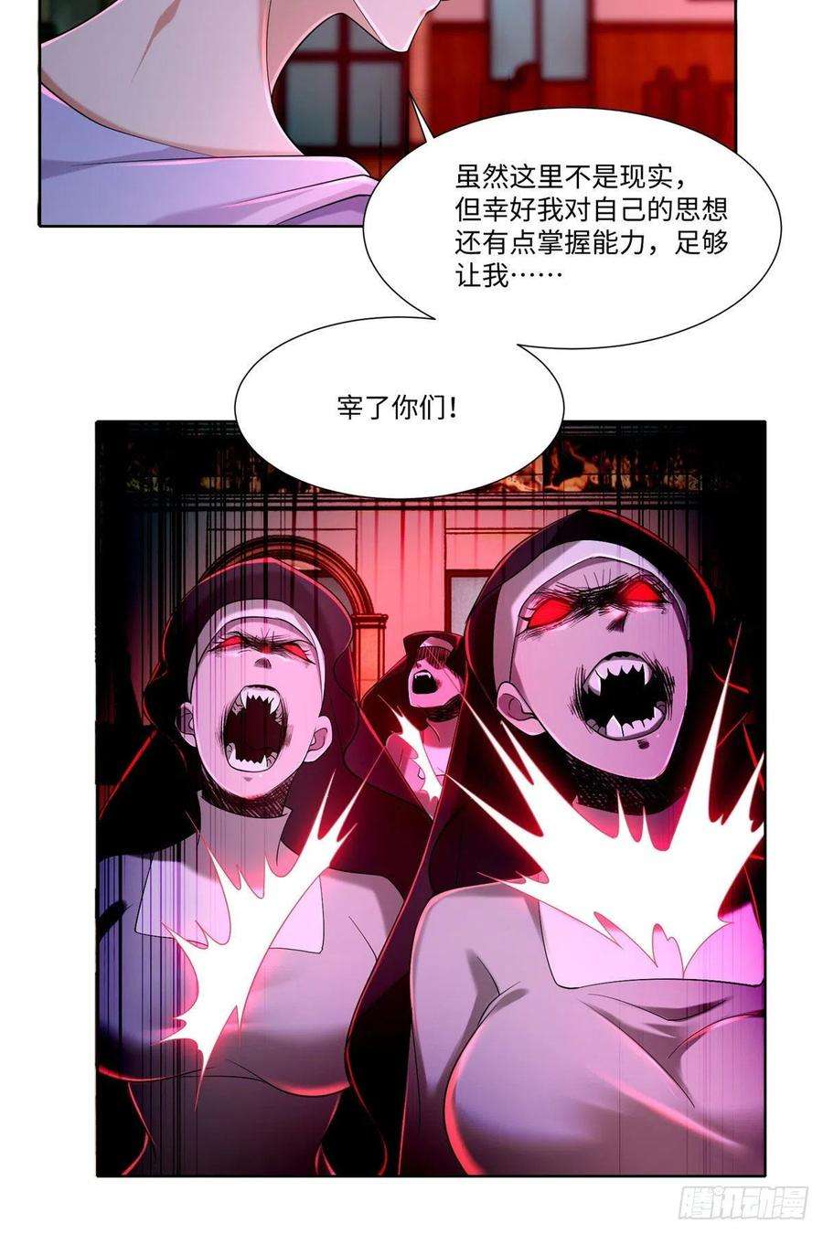 无限邮差215