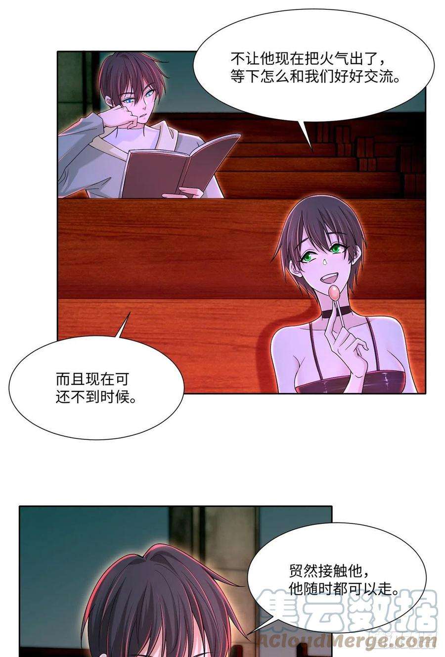 无限邮差215