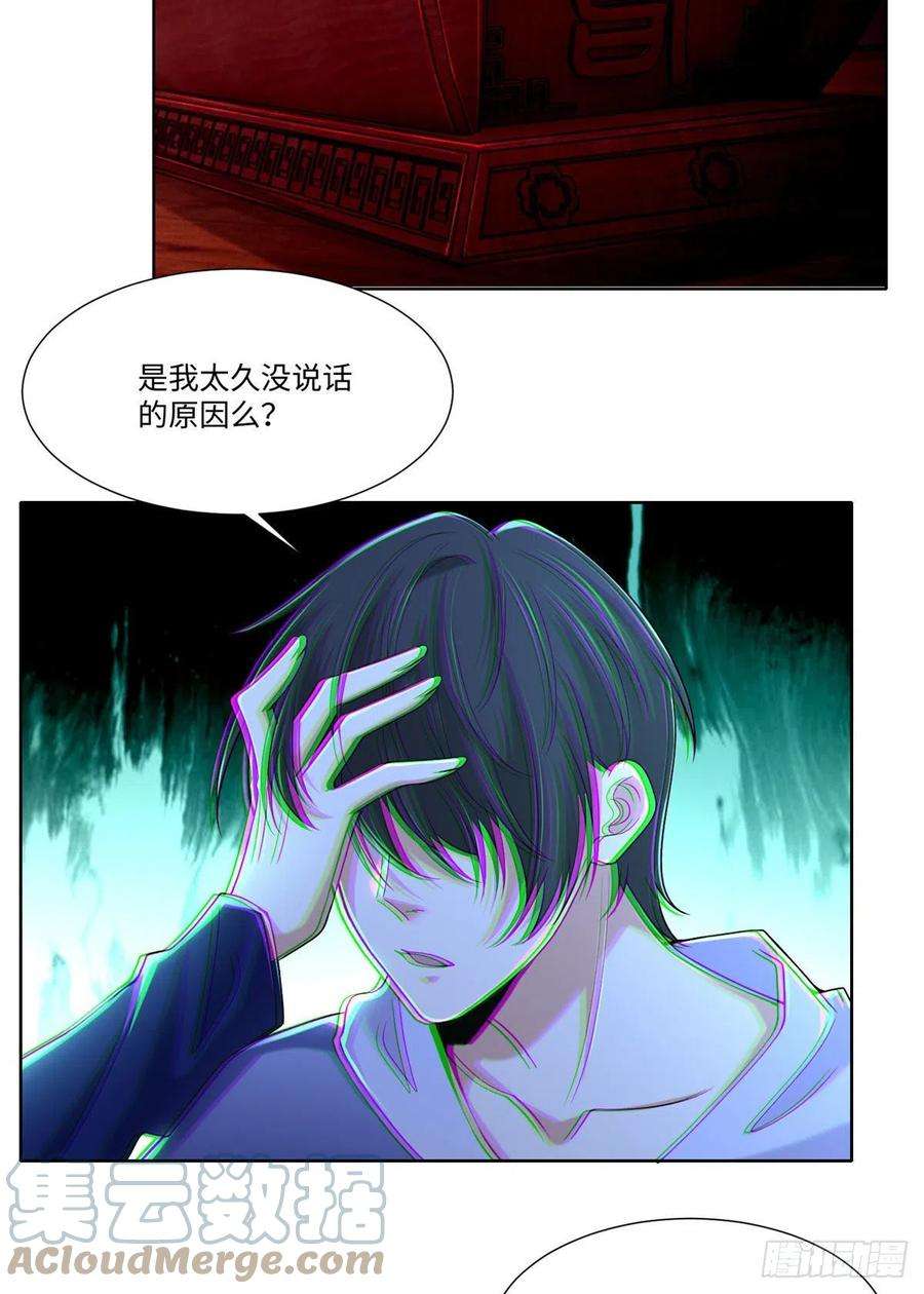 无限邮差215