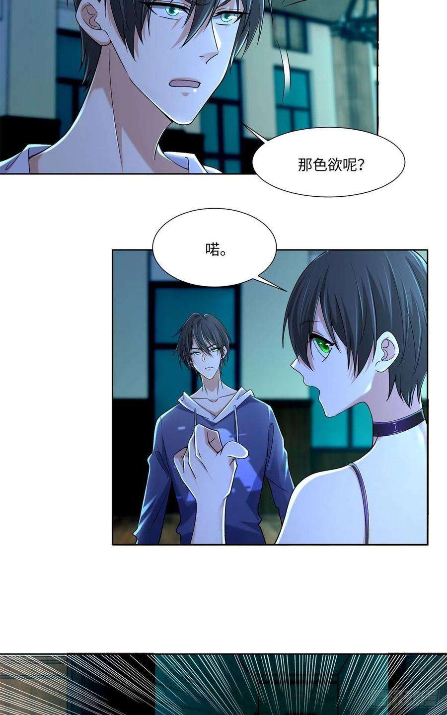 无限邮差216