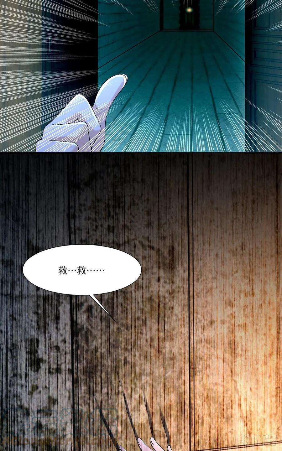 无限邮差216