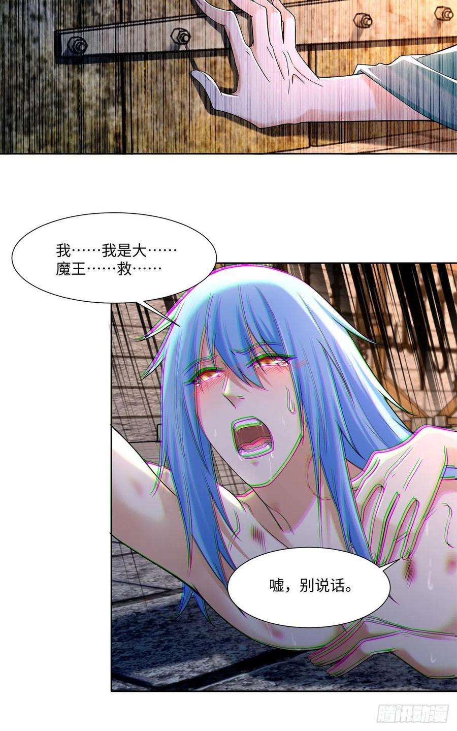 无限邮差216