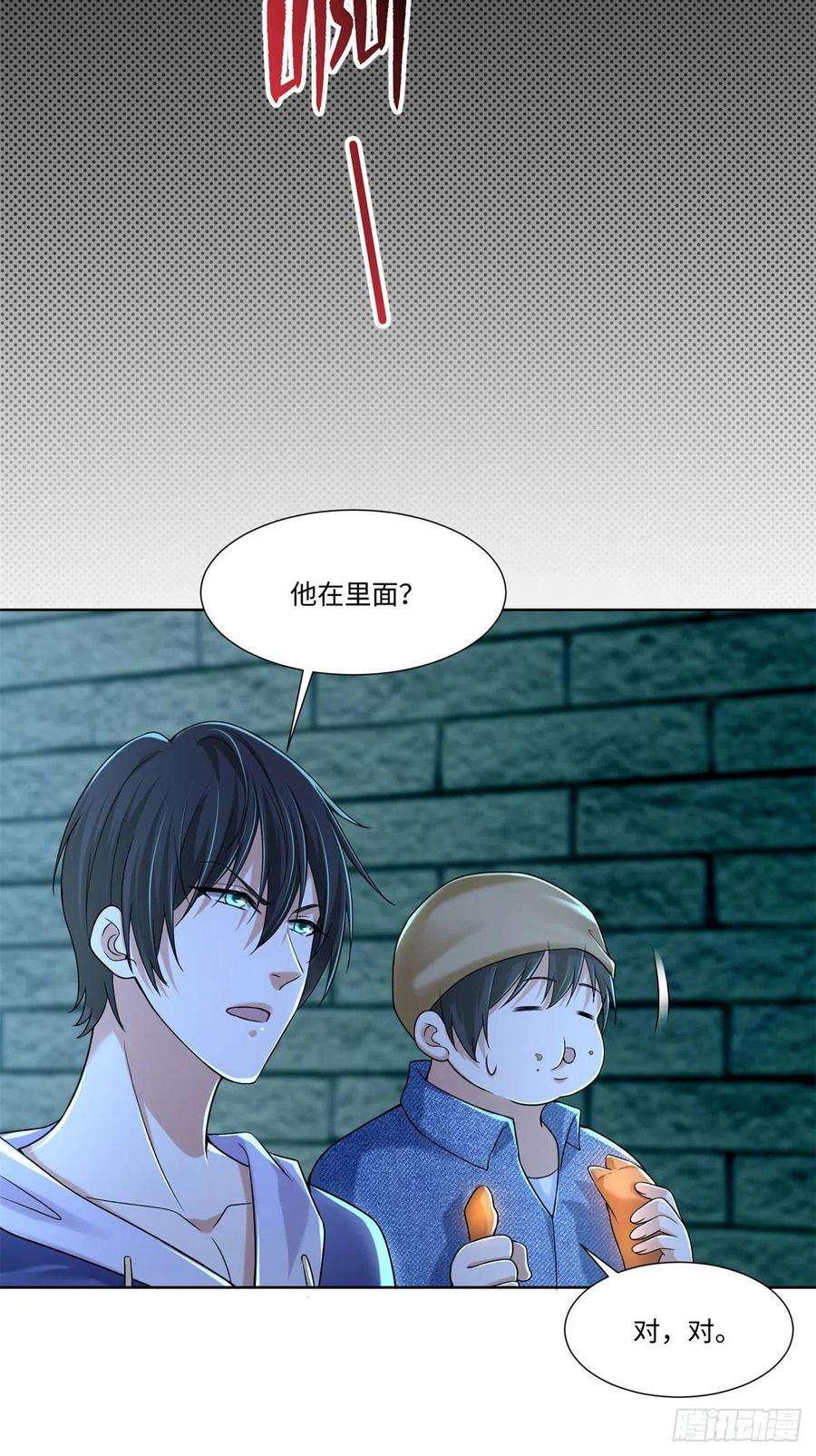 无限邮差216